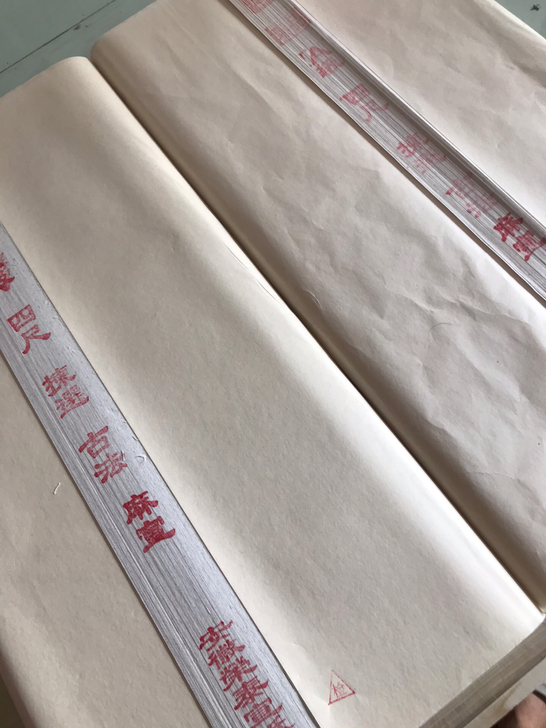 安徽古法麻宣纸  18年库存 现在改行不做...