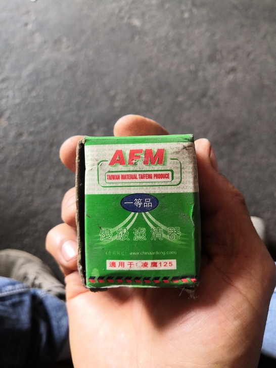 雅马哈配件凌鹰巡鹰ZY125T-A-2-2...
