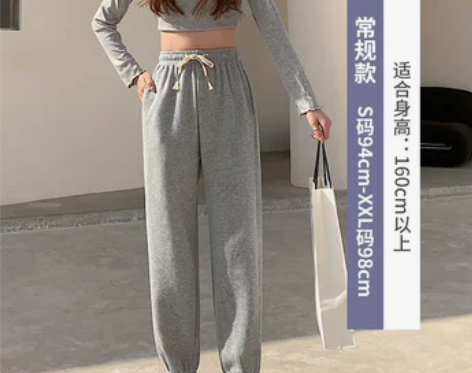 白色运动裤女宽松束脚春秋薄款新款ins潮休...