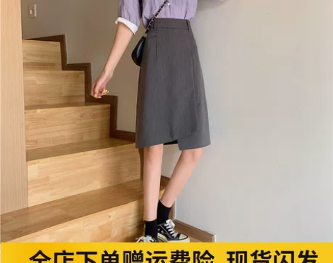 灰色半身裙女夏大码遮胯中裙a字裙胖mm显瘦...