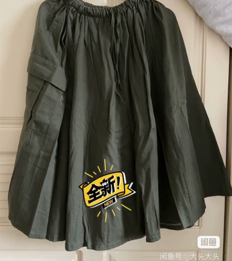 军绿色 中裙 宽松 全新! 超厚裙子