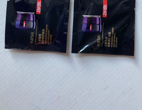 羽西人参塑颜御颜修护眼霜2ml*2片 专柜...