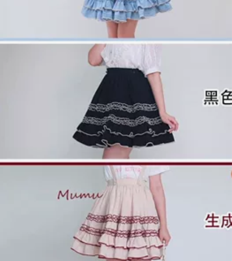 【收】mumu褶多多sk收全色 S/M/L...