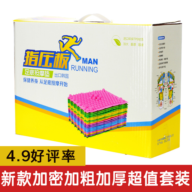 tpe指压板脚小冬笋压指板 超大超痛版足脚...