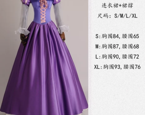 万圣节成人cos爱丽丝白雪灰姑娘电影同款贝...