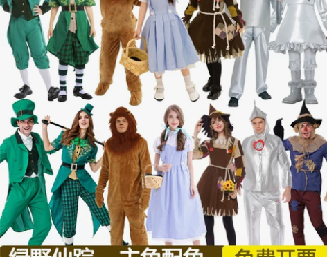 绿野仙踪话剧演出衣服桃乐茜 狮子 银色铁皮...