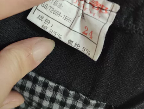 格子小脚裤铅笔裤 全新，实拍，略厚实，有弹...