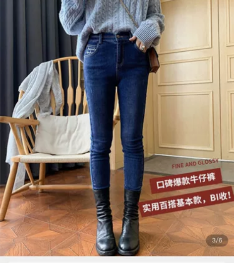 恩家汇 高腰直筒牛仔裤女 秋季新款修身显瘦...
