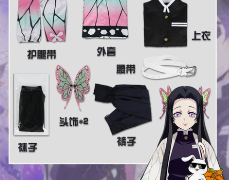 多肉君 鬼灭之刃COS服香奈惠 大小:M,...