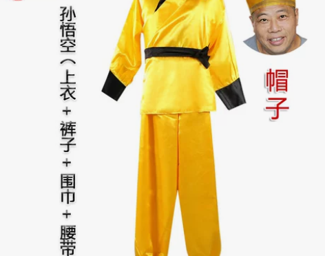 西游记师徒四人古装全套孙悟空唐僧猪八戒沙和...