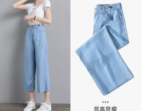 七分阔腿牛仔裤女天丝高腰2021年薄款新款...