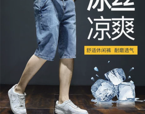 牛仔短裤男2022夏季薄款宽松休闲七分中裤...