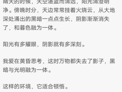 议论文、散文撰写 感兴趣的话点“我想要”和...