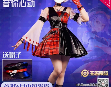 小乔 音你心动 cos s码预售，最近都不...