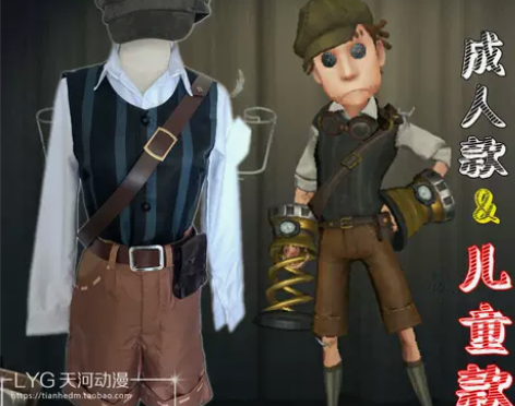 第五人格cos服 求生者佣兵 弹簧手cos...