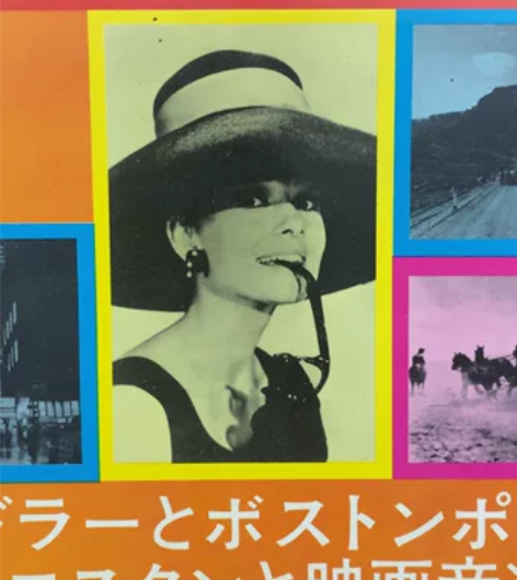 I2  轻音乐黑胶唱片LP，经典电影原声音...