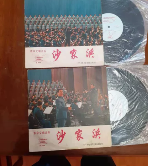 —套少有的交响音乐沙家浜京剧蜜纹唱片，几乎...