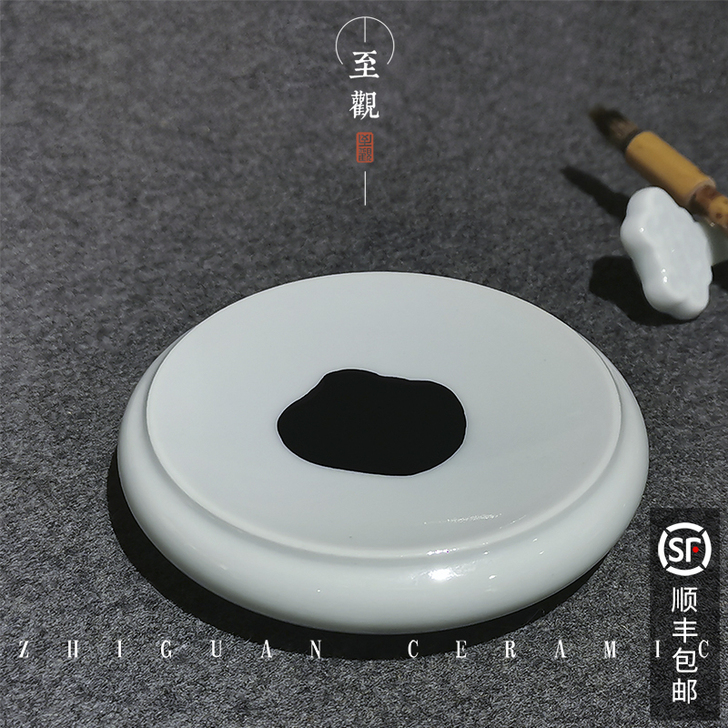 文房陶瓷书法小墨碟墨海墨盘墨池小笔舔青釉小...