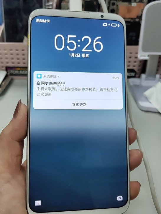 魅族16thplus屏幕，不是手机，不是手...