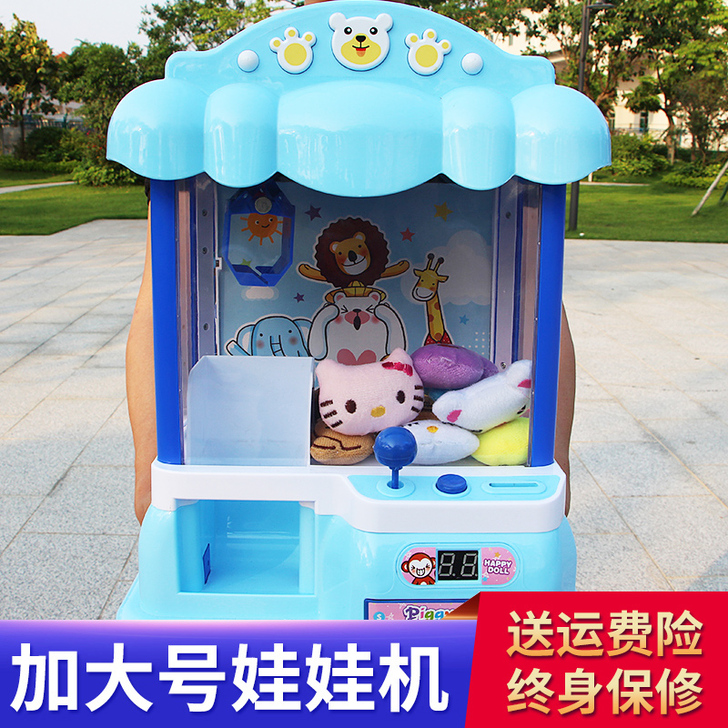 星域传奇 游艺机(粉色)转让了，丰台新华街...