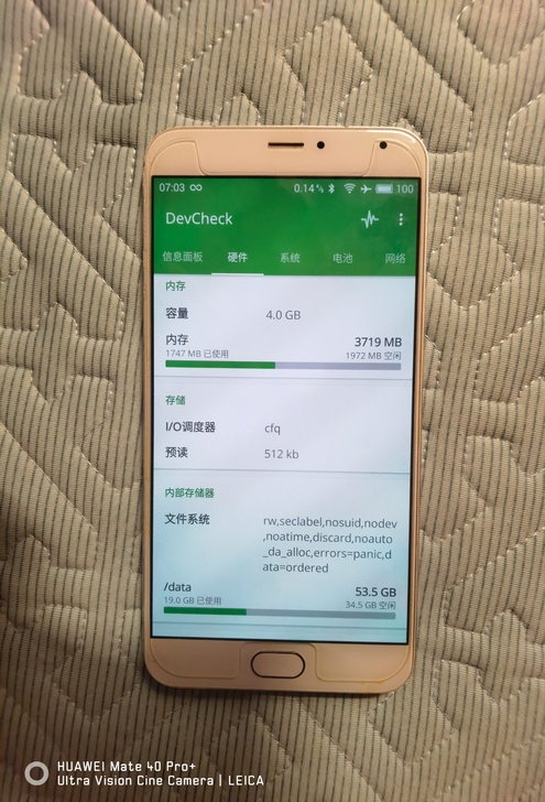 魅族pro5 464