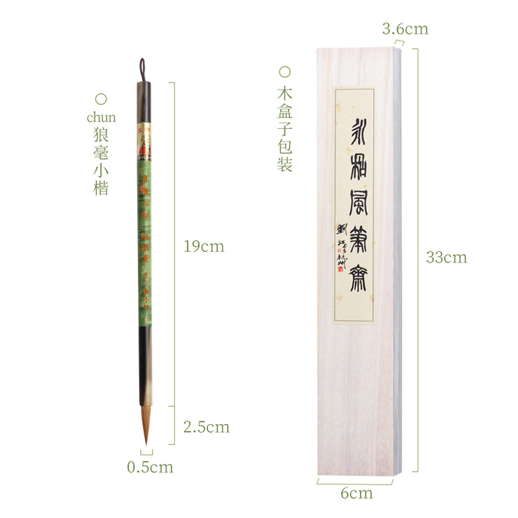 毛笔狼毫纯狼毫善琏湖笔正品湖州王小卫亲制高...