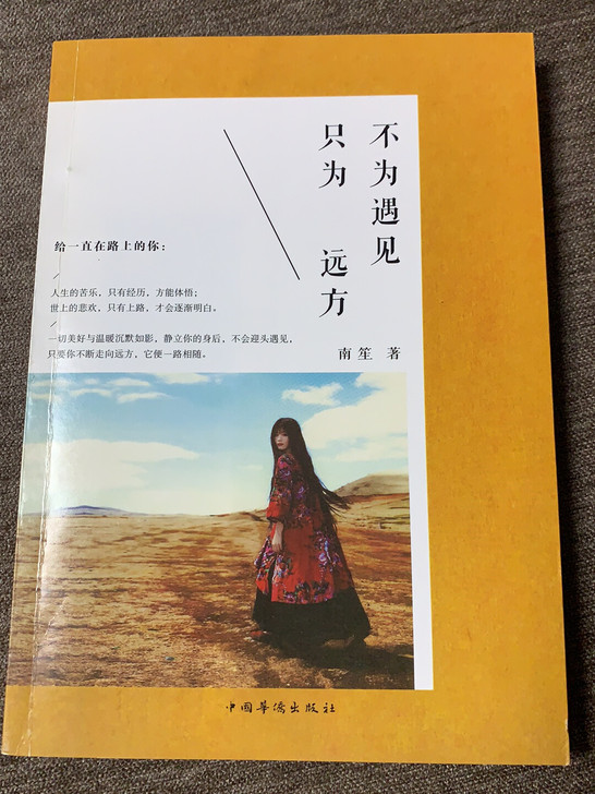 几乎全新！保真正品！！！！