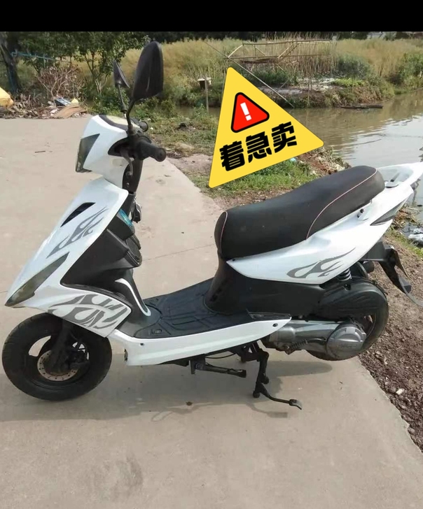 转让一辆九成新的踏板摩托车 车子实图拍摄原...