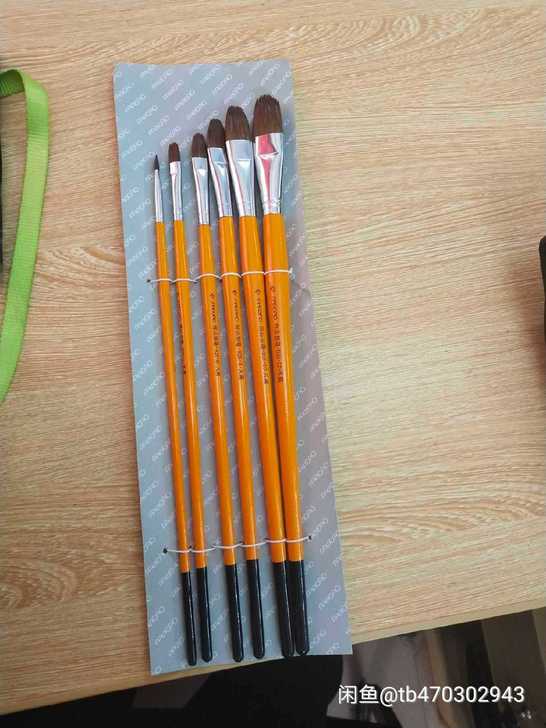 厂家包邮凡高826油画笔狼毫笔排笔水彩油画...