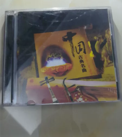 中国古典名曲双碟cd唱片，碟面微痕品相很好...