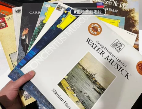 12寸黑胶LP 正版唱片批发留声机唱片33...