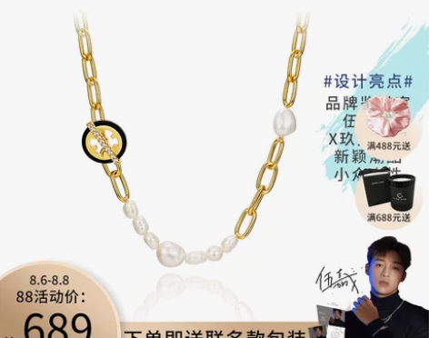 Glam Everx 伍嘉成明星同款黑唱片...