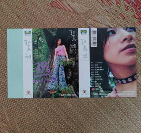 台湾明星 郭嘉璐 亲笔签名  亲笔签名卡带...