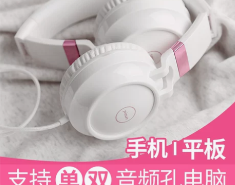 【活动价】网课学习带麦少女可爱笔记本头戴式...