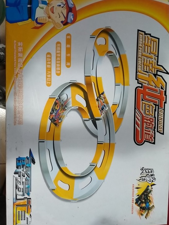 内赠老版四区车