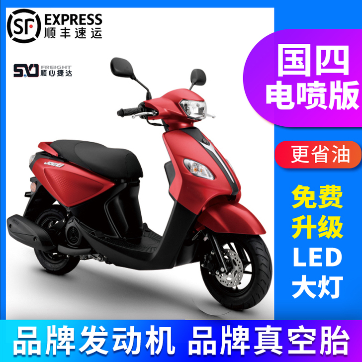 新款100/125CC巧格踏板摩托车整车可...