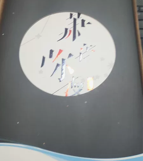 萧忆情萧音弥漫典藏版 发行地区：中国大陆 ...