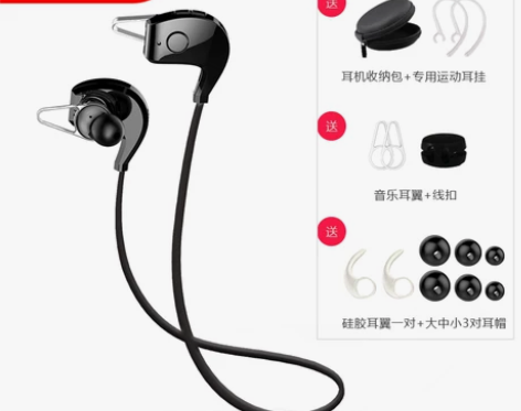 ?Amoi/夏新 A1无线蓝牙耳机运动型跑...