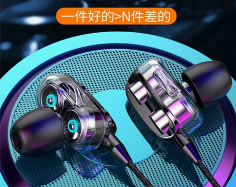 新款入耳式耳机 爆款私模 双动圈双喇叭 智...