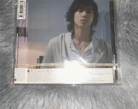 东方神起 郑允浩 Close to you...