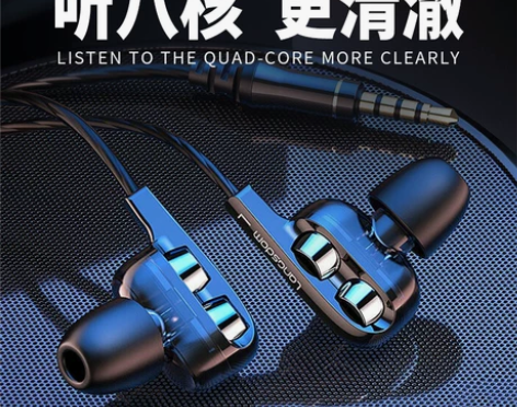 兰士顿 D4C重低音炮八核四动圈耳机入耳式...