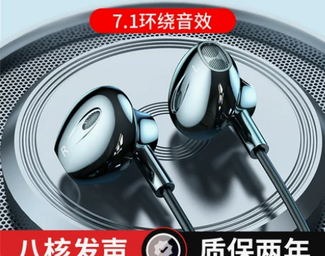 兰士顿耳机有线高音质适用于苹果vivo华为...