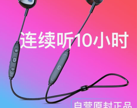全新正品兰士顿L5C蓝牙耳机5.0磁吸开关...