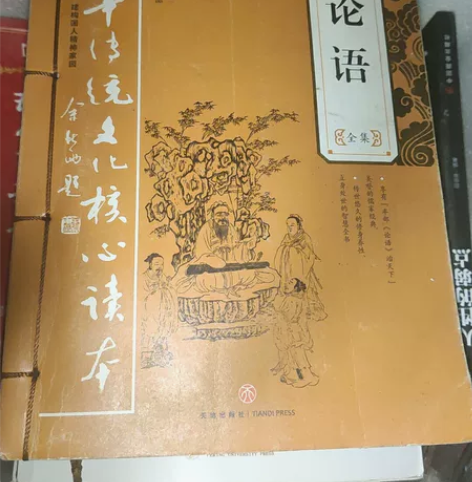 挺新的没大用过，送给有缘人。 感兴趣的话点...