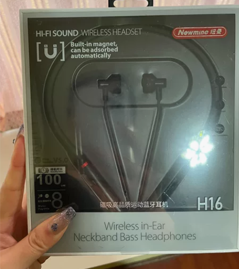 纽曼V5.0运动耳机   公司礼品   全...