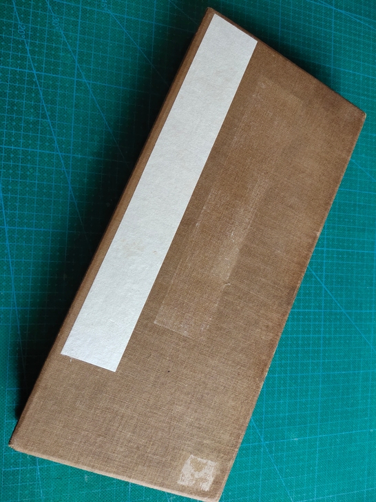 雁塔圣教序一册(含记),原石拓,缺结尾##...