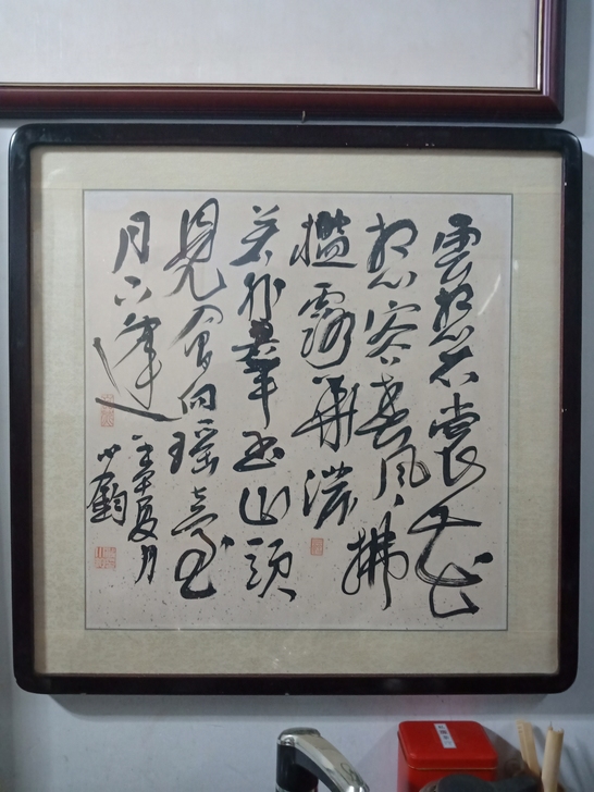 #书法#梁小钧 精品书法 中国书法...