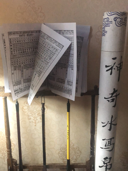 神奇水写布和毛笔架小砚台全部出手，打包价2...