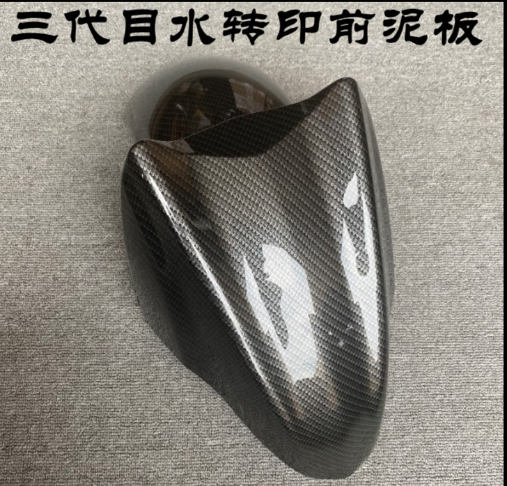 三代目劲战林海极光飞鹰劲战 摩托车油改电配...