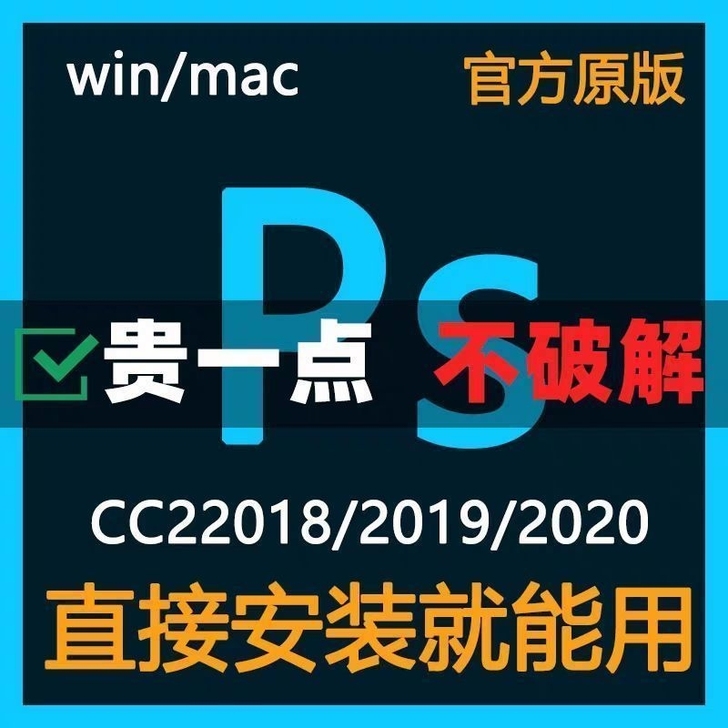 PS软件AI PR AE中文版系统2021...